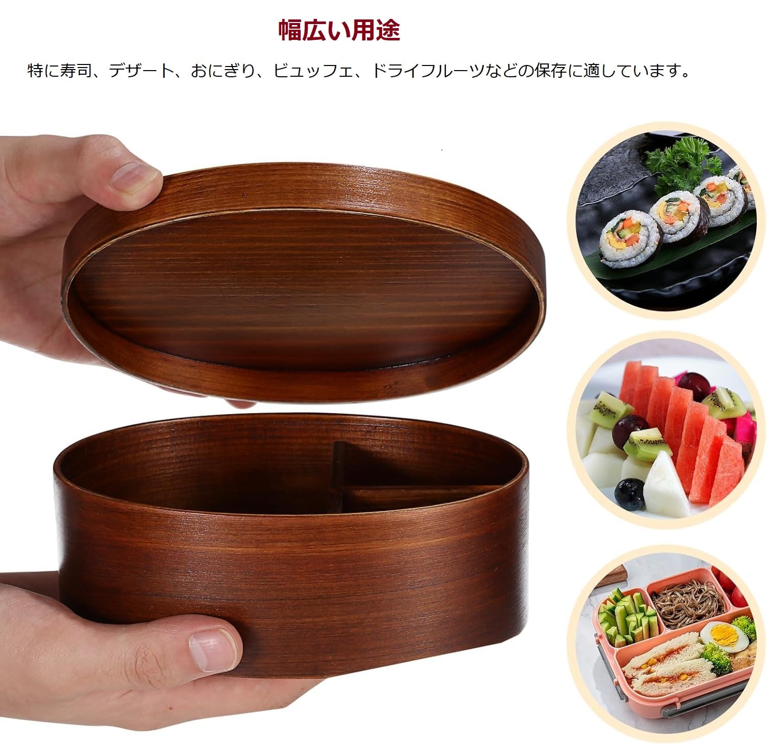 Amazon | TOYMYTOY 弁当箱 わっぱ 木製 1段 ランチボックス (501